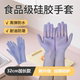 禾创常规硅胶食品餐饮美容家庭专用手套非一次性硅胶材质无异味