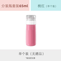 Красная бутылка, наклейка, сумка для хранения, распылитель, 65 мл, 3 шт, 50 мл