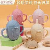 学饮杯喝粥吸管杯吸管杯冲泡牛奶杯儿童粗管儿童水杯吸管婴儿喝汤