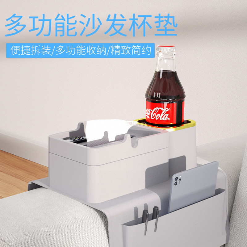 创意硅胶沙发扶手杯架防溢杯架汽车前后排座椅收纳架饮料扶手托盘,收纳整理,桌面收纳盒,淘宝优惠券,粉丝福利购,淘宝优惠卷