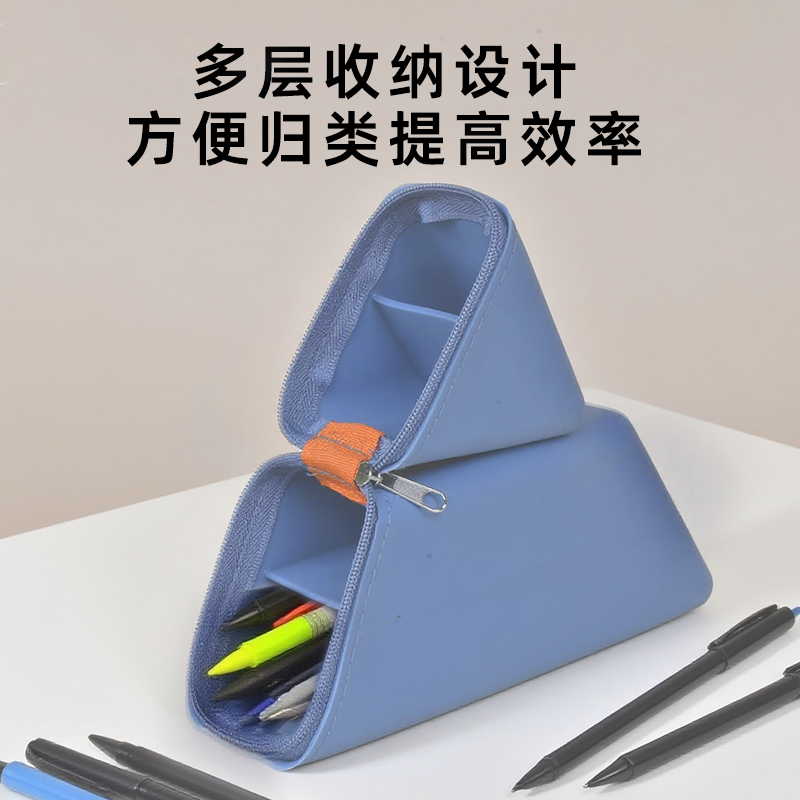ins简约可爱几何三角形大容量小学生文具笔袋铅笔袋带挂件硅胶盒