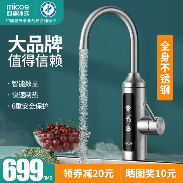 Товары от 四季沐歌思思专卖店