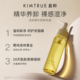 KIMTRUE且初卸妆油温和水感女液卸妆水眼唇脸三合一KT
