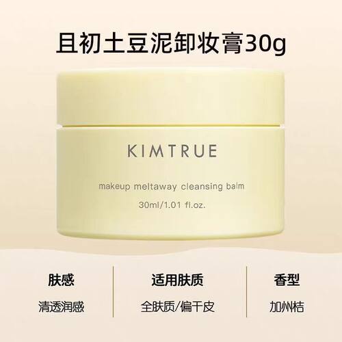 ddg面膜B5补水保湿晒后
