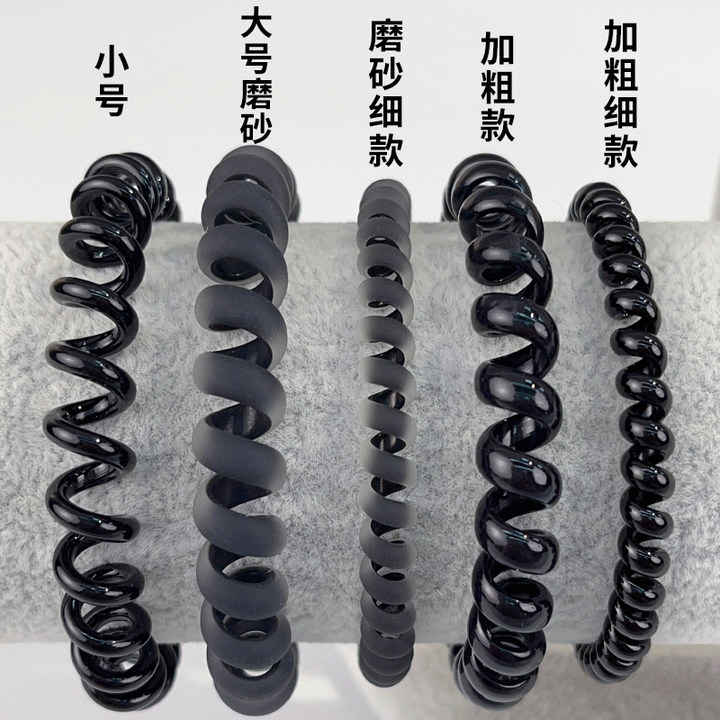 黑色电话线发圈女磨砂细粗款大小号橡皮筋高级感发绳线圈扎头头绳