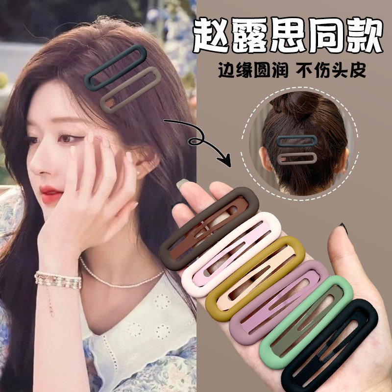 侧边发夹女碎发刘海发卡前额夹子