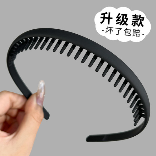 黑色发箍带齿防滑头箍发捆压发卡
