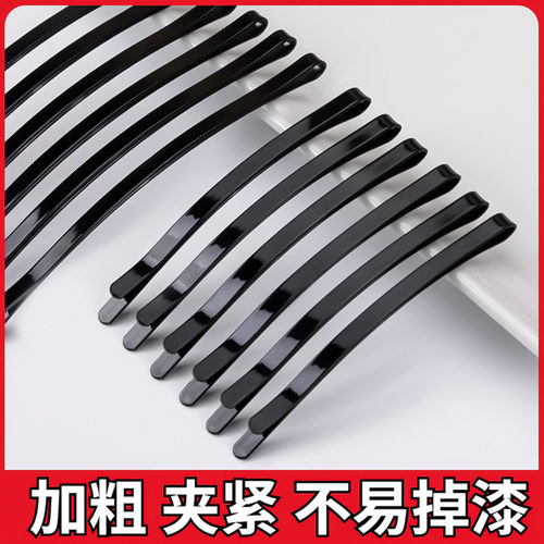 黑色一字夹来石喜碎发发卡日韩