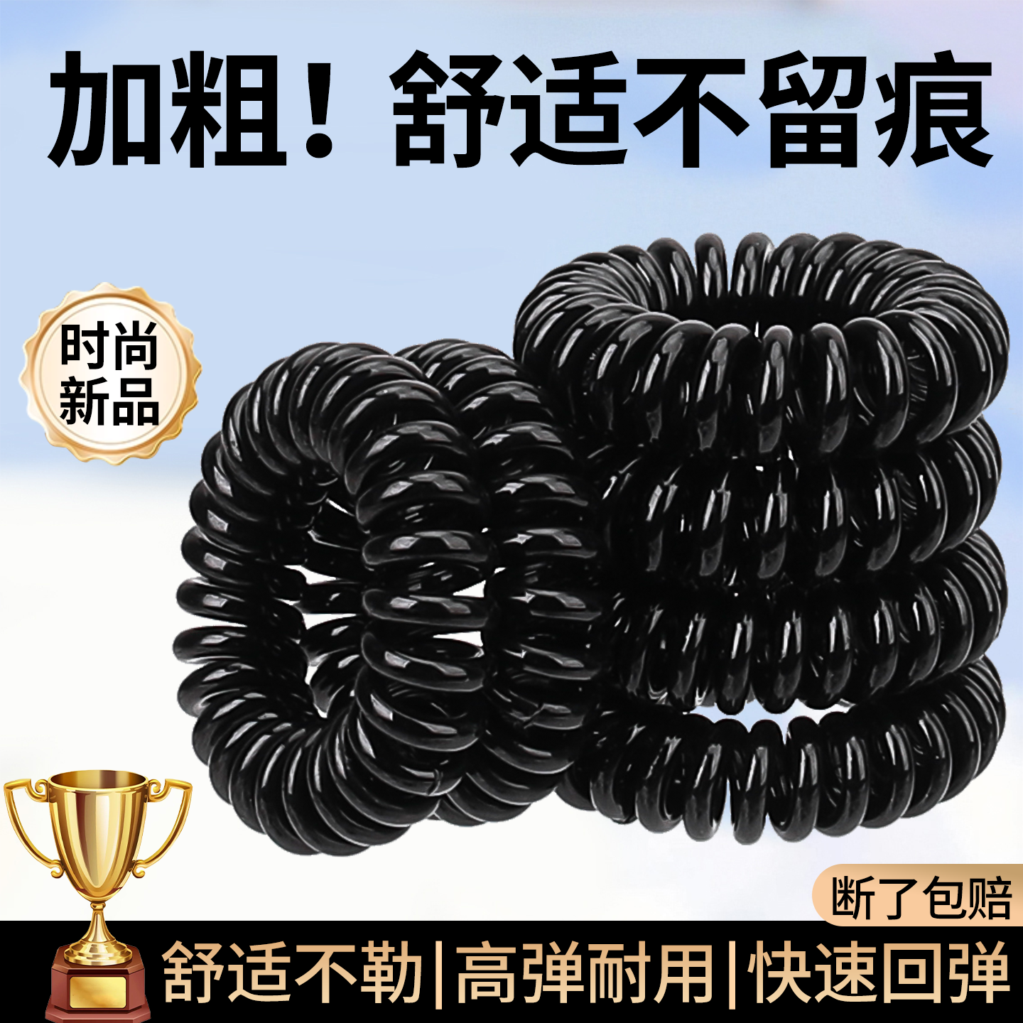 橡皮筋女扎头发电话线发圈