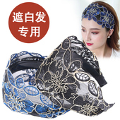 宽边发卡发箍女2025新款 遮白发头饰神器压碎发夹头箍女款 头发夹子