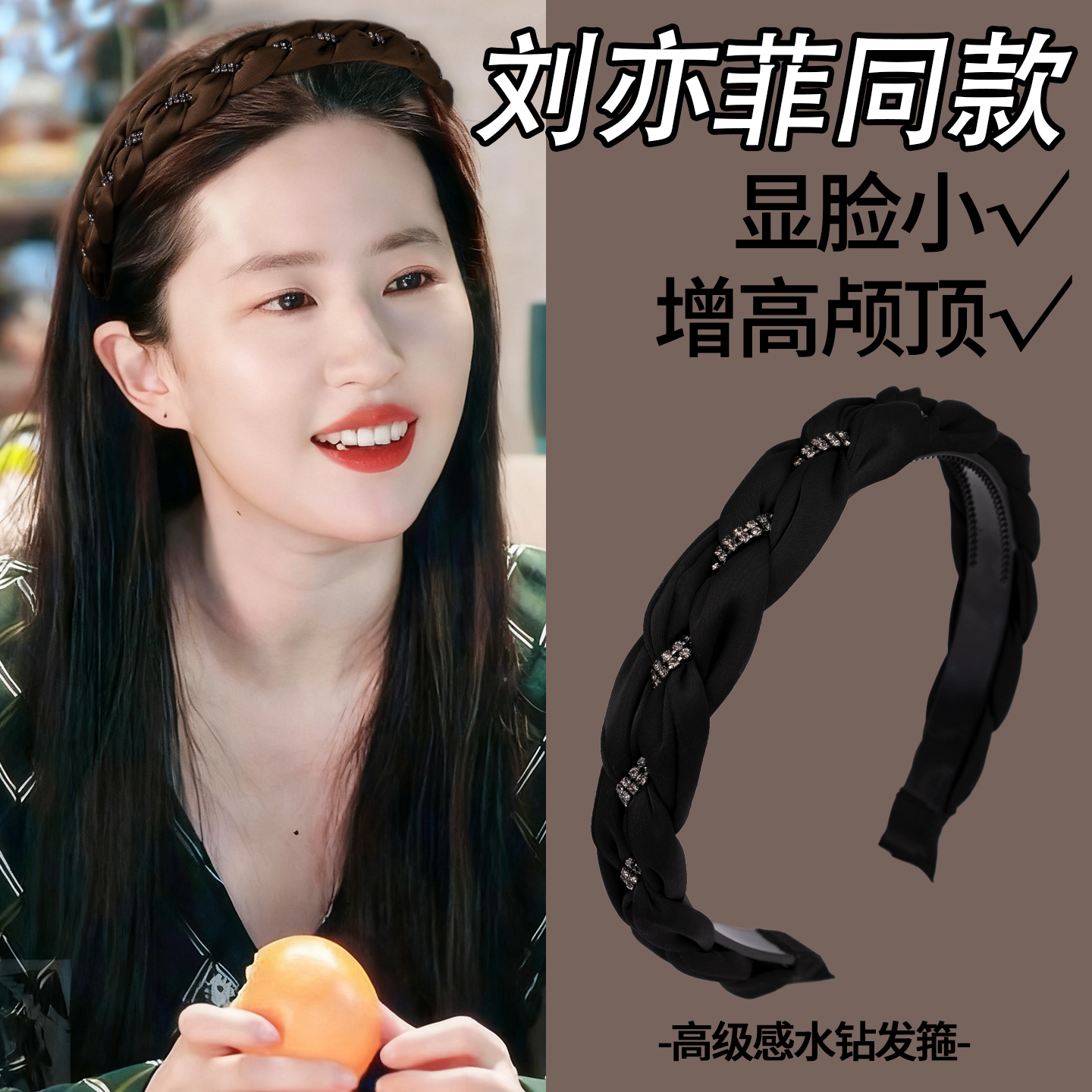 发箍女高级感洋气时尚压发圈新款