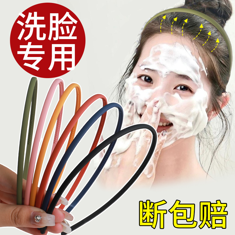 洗脸发箍碎发整理神器压发头箍