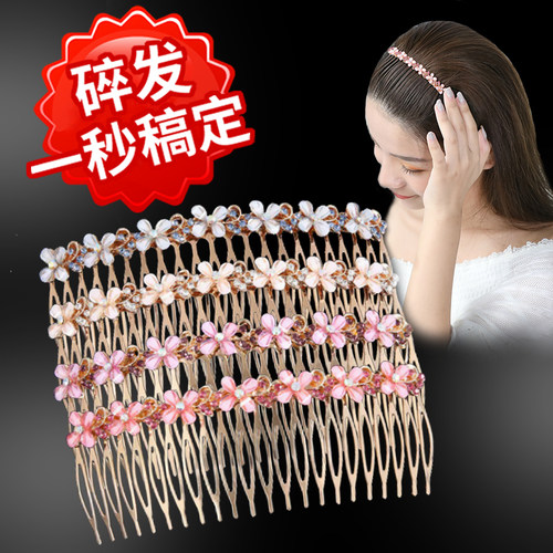 刘海发梳顶夹头发夹子女头饰花卡