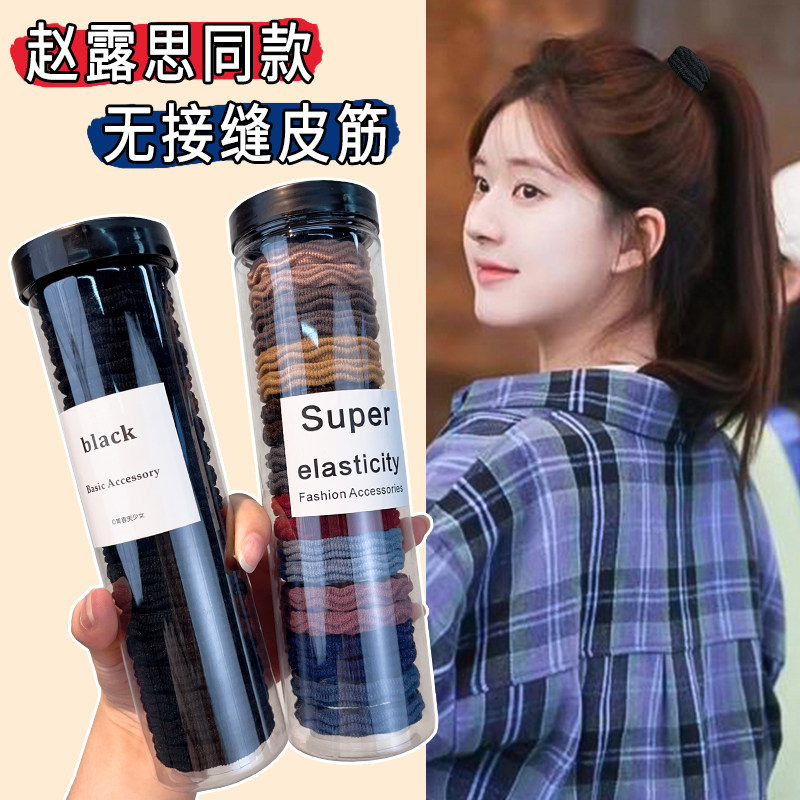 头绳2025新款高端马尾发绳无痕发圈高弹力耐用皮筋女扎头发橡皮筋,饰品/流行首饰/时尚饰品新,发饰,淘宝优惠券,粉丝福利购,淘宝优惠卷