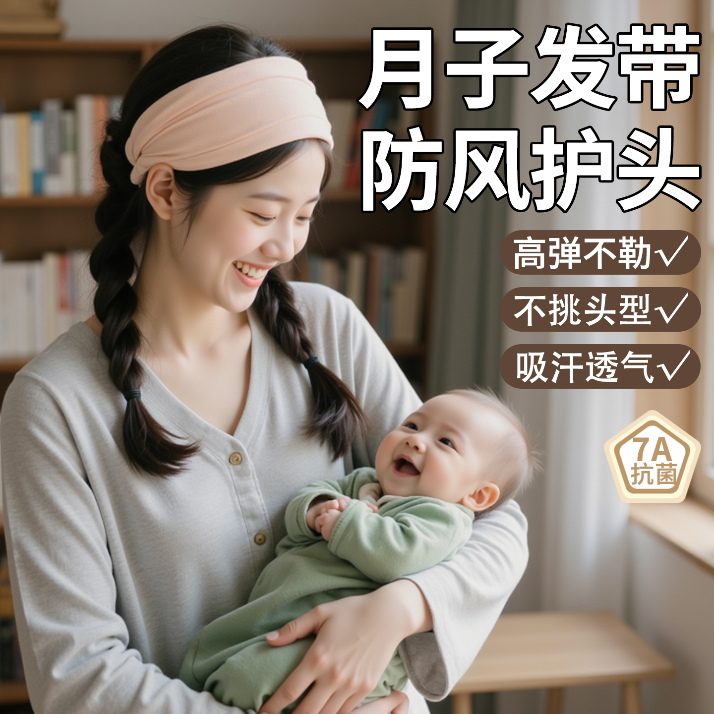 女士月子帽秋纯棉产后坐月子头巾