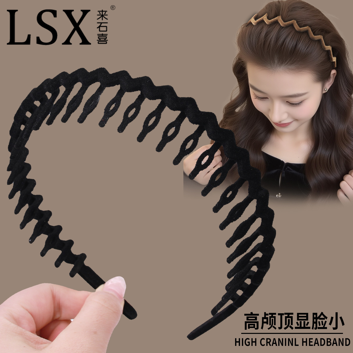 发卡发箍女款高级感洋气时尚不勒头箍带齿防滑高颅顶新款发夹头饰,饰品/流行首饰/时尚饰品新,发饰,淘宝优惠券,粉丝福利购,淘宝优惠卷