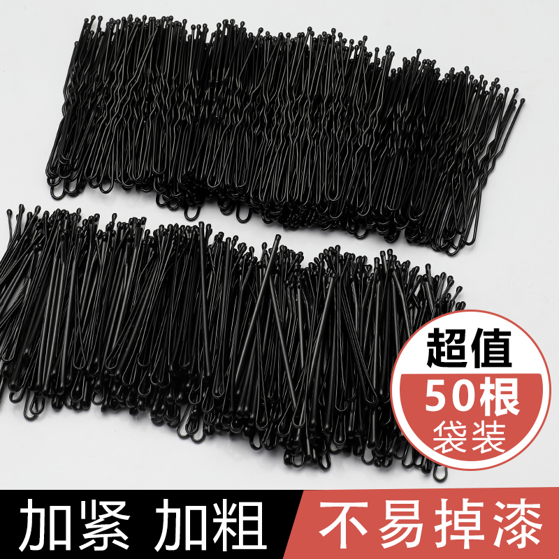 黑色发夹一字夹侧边刘海发卡头饰