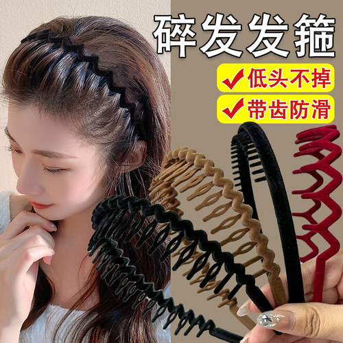 植绒发箍女2026新款头箍洗脸专用