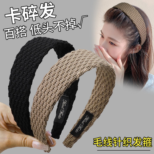 高颅顶发箍防滑发卡加宽头箍