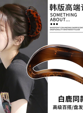 女士鲨鱼夹2025新款高级感复古发夹女后脑勺盘发量多抓夹大号头饰