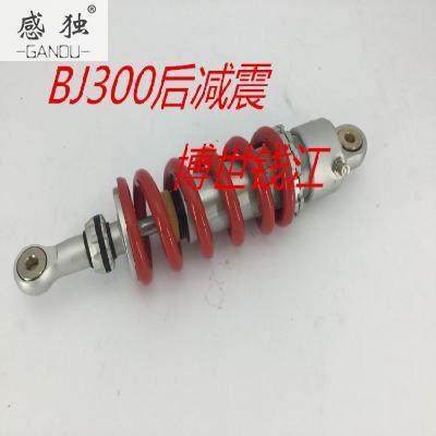 包邮贝纳利小黄龙蓝宝龙BJ300GS后减震器组件BN302后叉TNT300避震|ruв категории мотоцикл/оборудование/аксессуары, аксессуары мотоцикла, мотоцикл амортизатор - от Buy2taobao.com для оказания профессиональной услуги покупки агента Taobao