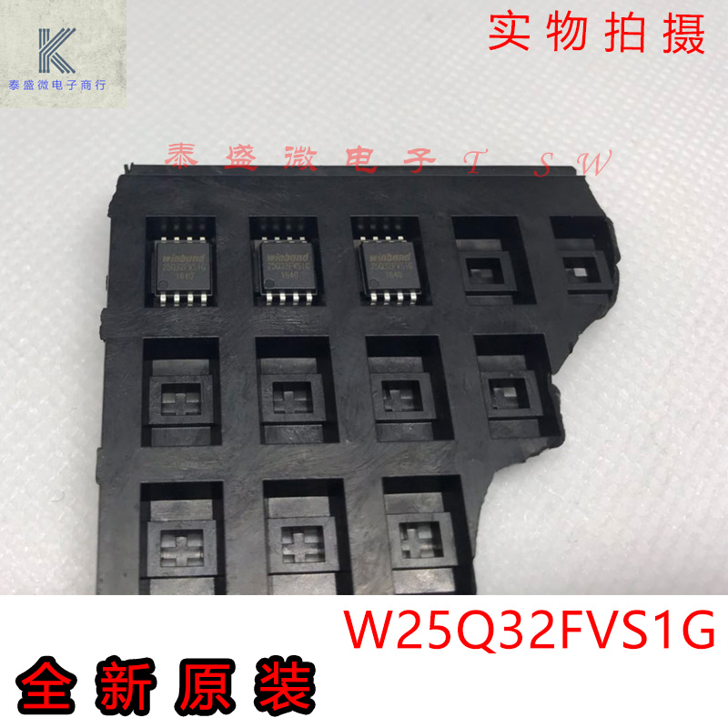 贴片25Q32BVSIG W25Q32BVS1G 25Q32 W25Q32FVSIG 全新|msdalam kategori Aksesori Digital 3C, pasaran komponen elektronik, Litar Bersepadu IC/motor, Litar Bersepadu IC - dari Buy2taobao.com untuk memberikan perkhidmatan ejen Taobao profesional membeli
