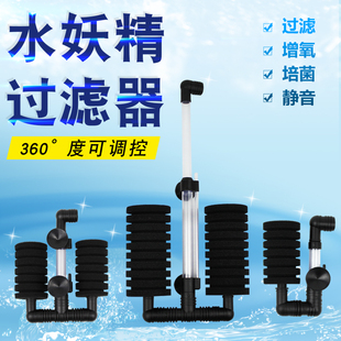 信友水妖精鱼缸生化棉水族过滤器2822/2830/2831氧气泵气动壁挂式