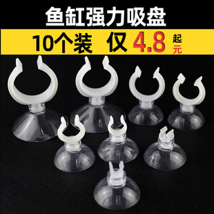 鱼缸吸盘鱼缸灯吸盘氧气管水管固定吸盘灯管固定夹电线强吸力吸盘