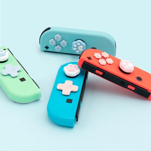 极想任天堂switch猫爪爱心按键贴 NS方向键彩色贴摇杆帽保护配件