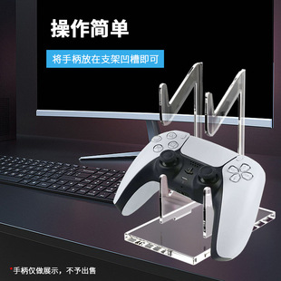 PS5 xbox PS4 通用亚克力游戏手柄展示架耳机支架PS3 NVIDIA