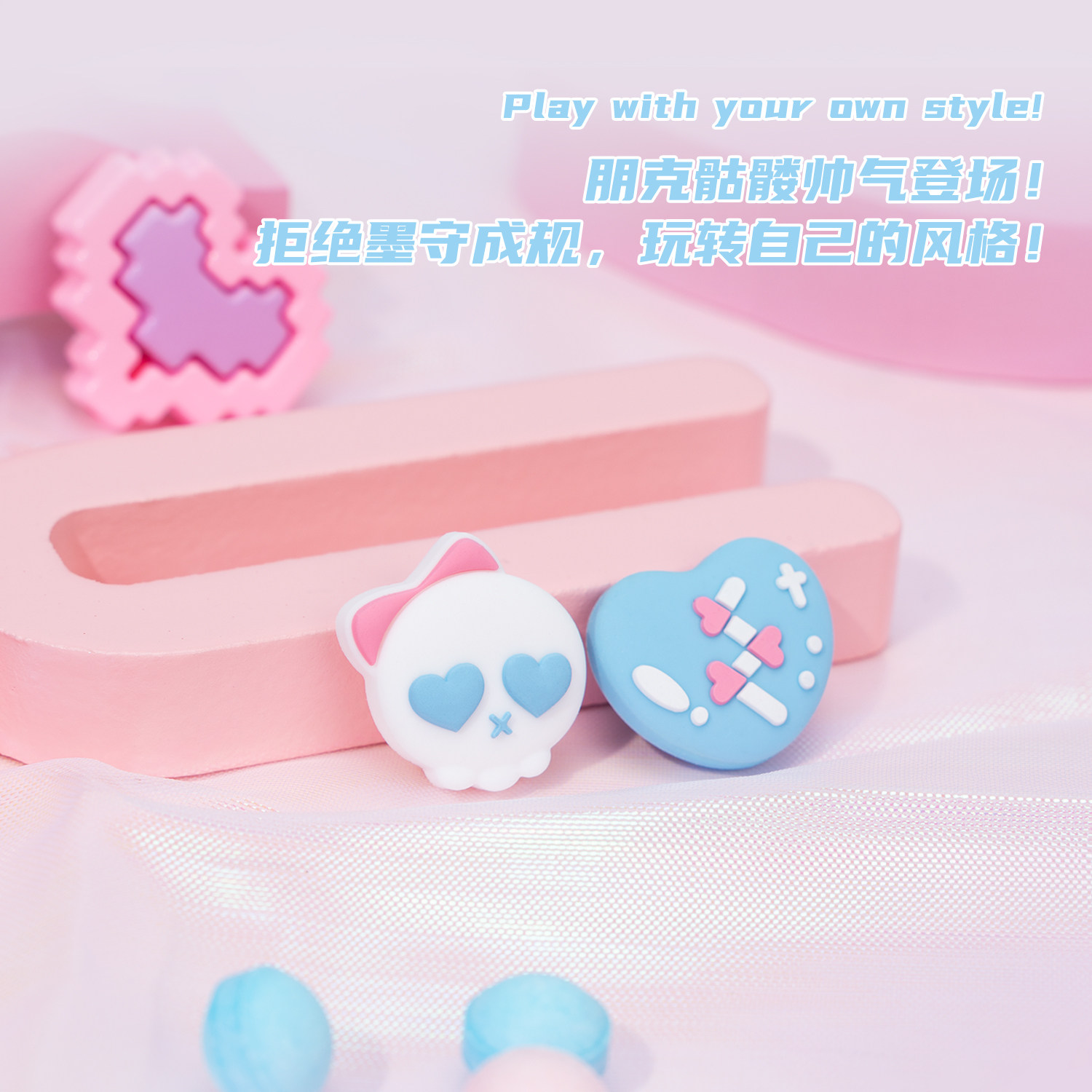 스위치 OLED 로커 캡 실리콘 귀여운 펑크 해골 보호 커버 NS 키 캡 라이트 적응이 매우 필요합니다