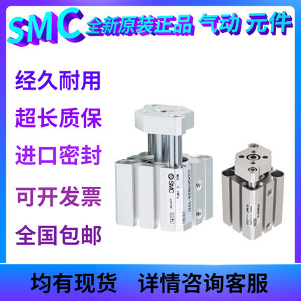 全新SMC原装正品CQMA32/CDQMA32-35 40 45 50 75 100 TF薄型气缸