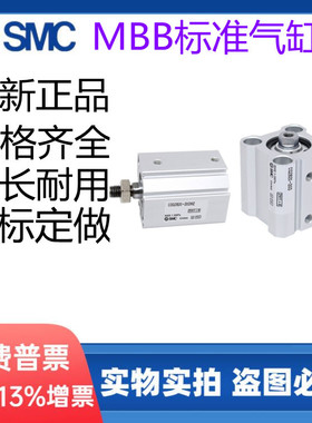 CDQ2A80/CQ2B80-45DZ 45DMZ 45DCZ45DCMZ45SZ全新SMC原装正品气缸