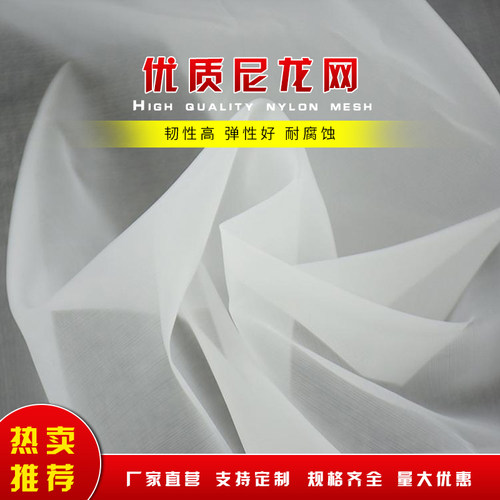食品级优质超细豆浆喷漆过滤网