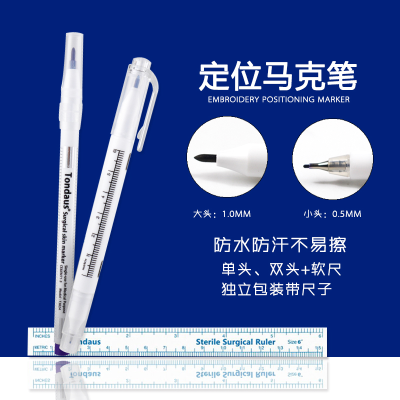 纹绣马克笔半永久眉形定位框笔防水汗不易擦记号笔工具用品设计笔