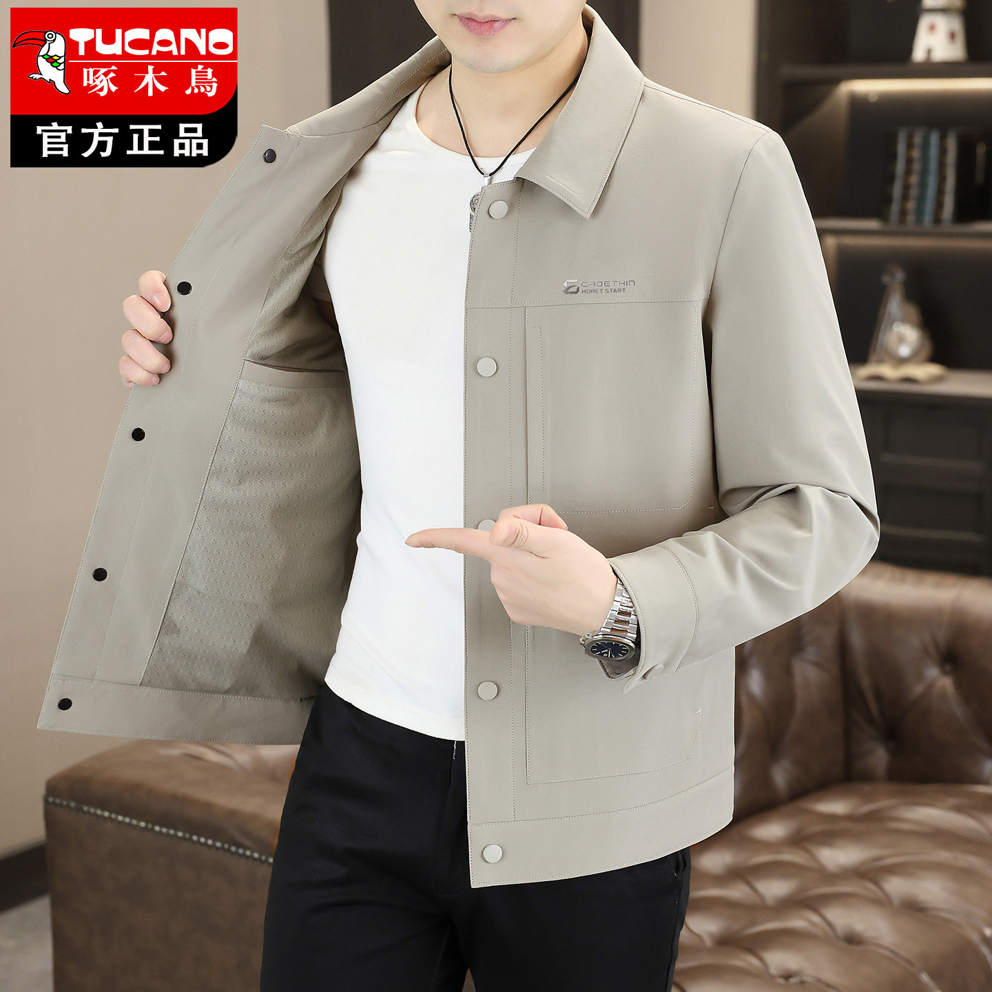 啄木鸟夹克男2026新款春秋季休闲男士外套翻领上衣商务休闲外套男