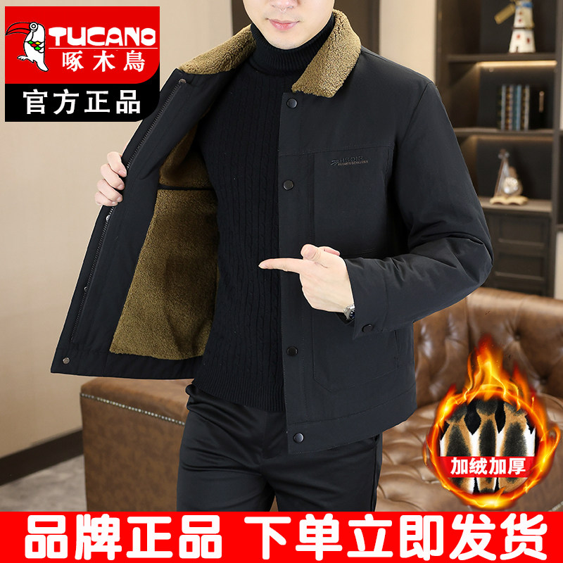 啄木鸟羊羔绒外套棉服男款冬季加绒加厚夹克男士外套冬季棉衣男装