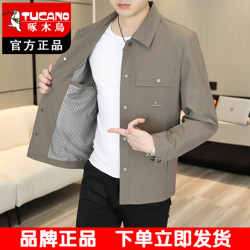 啄木鸟薄款男士外套翻领夹克春季休闲商务外套修身免烫中青年男装