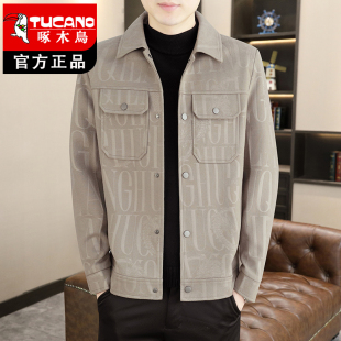 啄木鸟2026春秋季新款翻领夹克商务休闲春装上衣高端大码男士外套