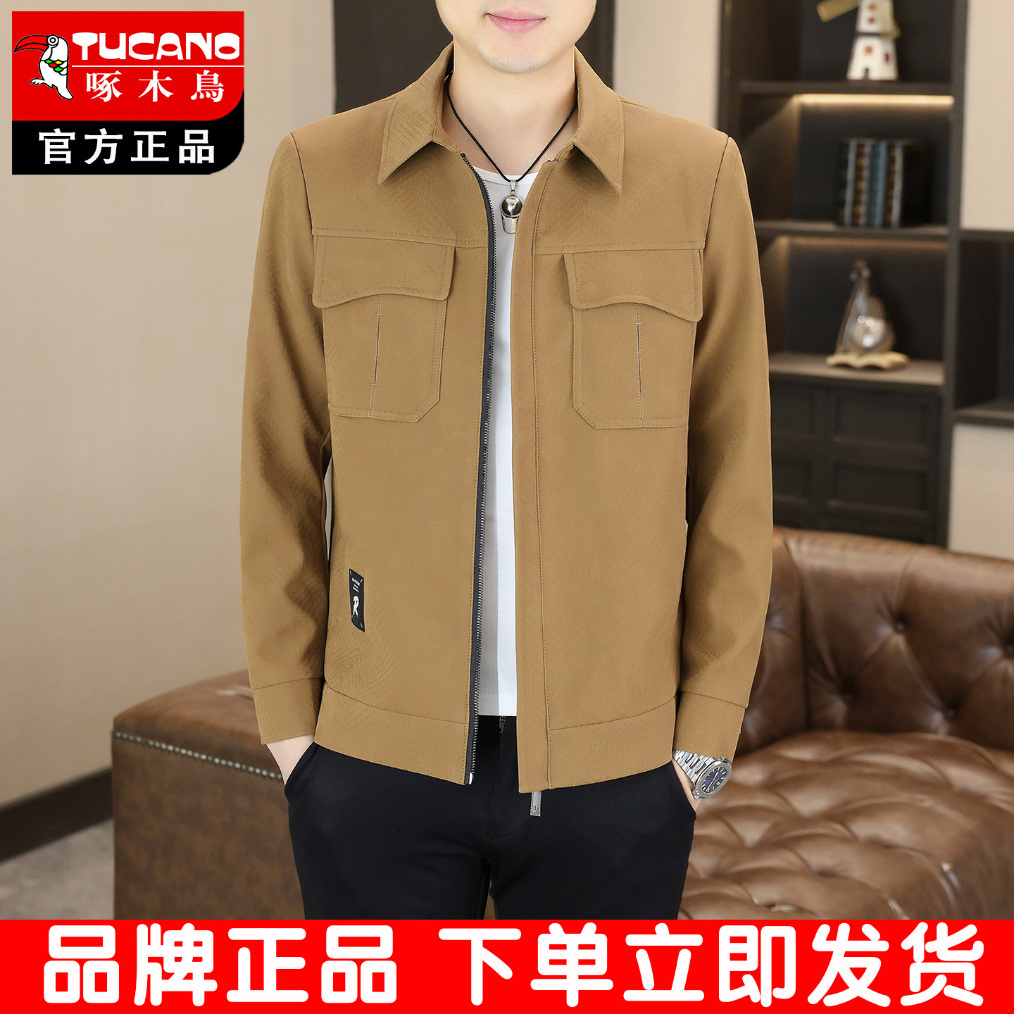 啄木鸟翻领皮夹克男秋季商务休闲青年外套男装薄款男士皮衣外套