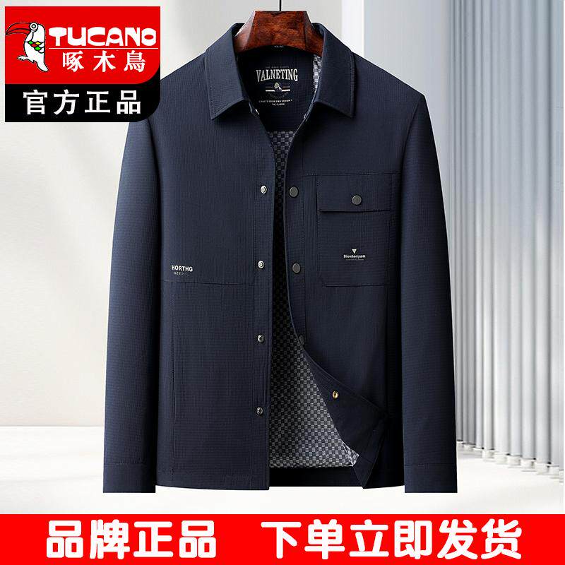 啄木鸟春秋季新款外套男士夹克中青年宽松韩版男装外套时尚爸爸装