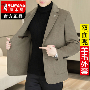 啄木鸟秋冬季新款休闲西装外套男士羊毛双面呢子大衣男款西服外套