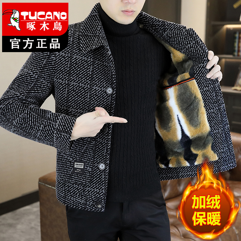 啄木鸟秋冬季加绒夹克休闲外套男士毛呢外套男款加厚毛呢大衣男装
