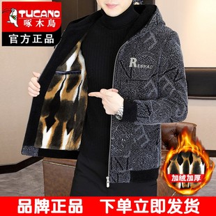 啄木鸟秋冬季加绒加厚毛呢外套男士毛呢大衣短款休闲外套夹克男装