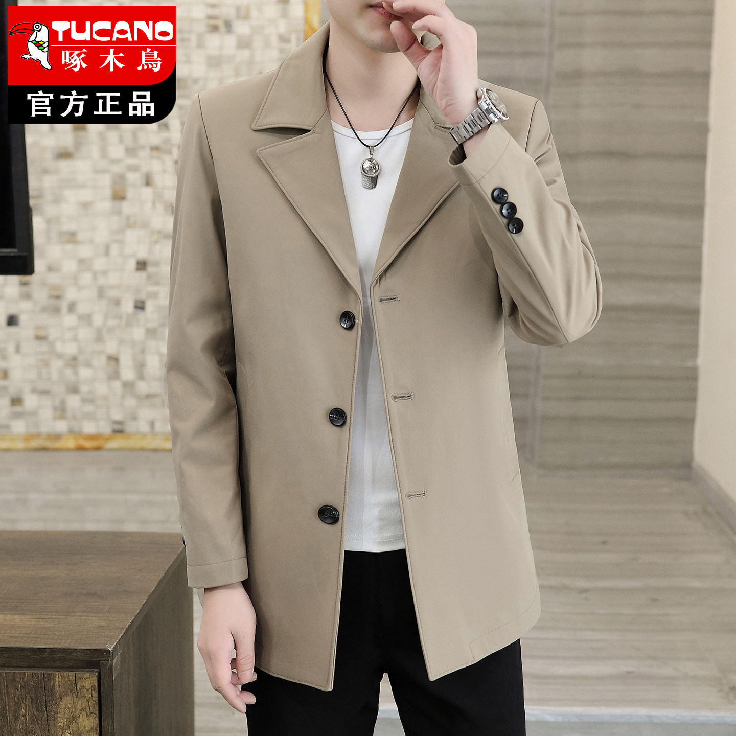 啄木鸟春秋季男士休闲风衣中长款大衣西装领修身外套青年商务夹克