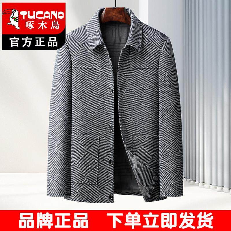 啄木鸟秋冬新款中年男士外套翻领夹克爸爸装毛呢大衣男装休闲外套