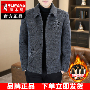 啄木鸟秋冬季短款夹克男高档加绒加厚呢子大衣男款休闲毛呢外套男