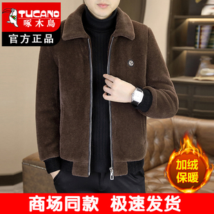 啄木鸟秋冬金貂绒毛呢外套男款夹克加绒加厚中年男士呢子外套男装