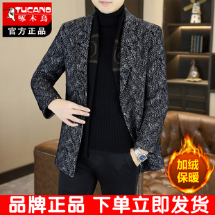 啄木鸟2026秋冬季毛呢大衣男中长款加绒男士毛呢外套呢子大衣男款