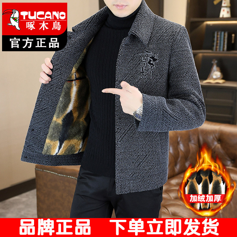 啄木鸟秋冬季毛呢外套男士短款加绒加厚夹克男装休闲呢子外套男款
